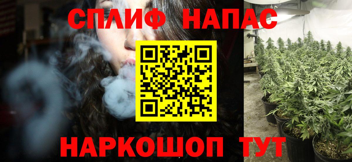 Марихуана THC 21% Нерюнгри